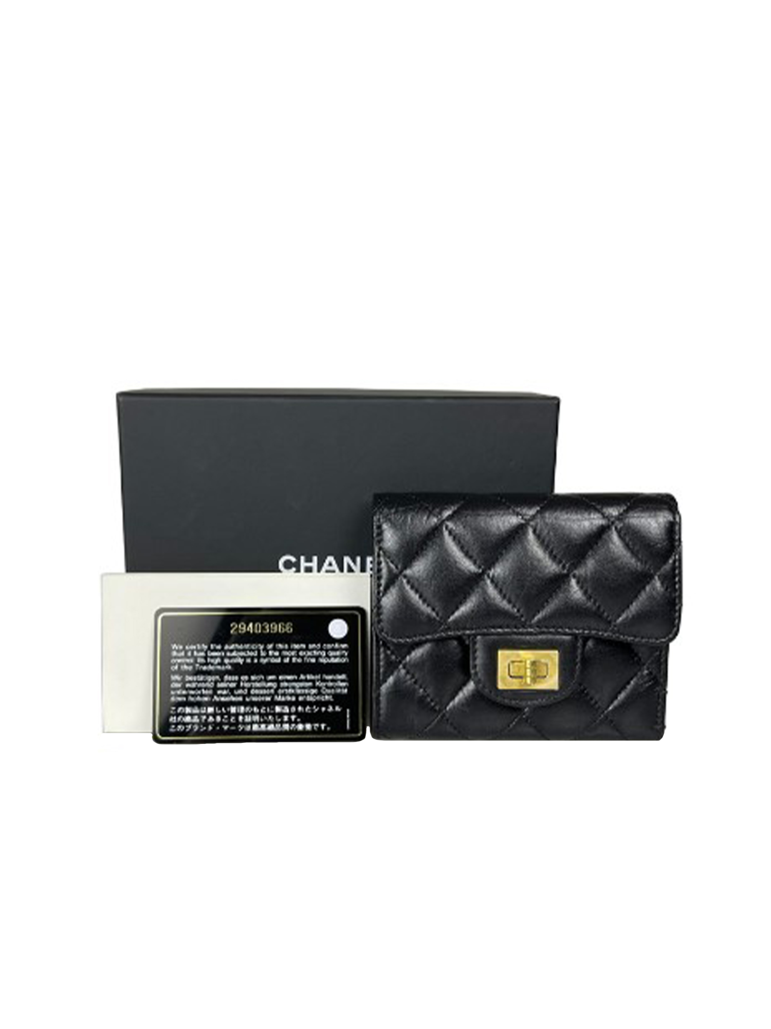 Chanel Reissue 2.55 Small Black Wallet